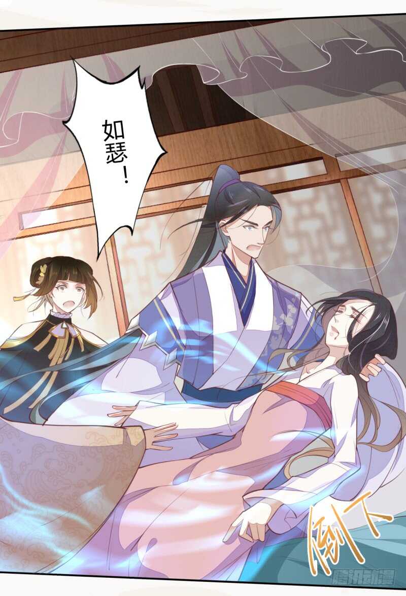 绝世炼丹师韩漫全集-064 睡美人苏醒无删减无遮挡章节图片 