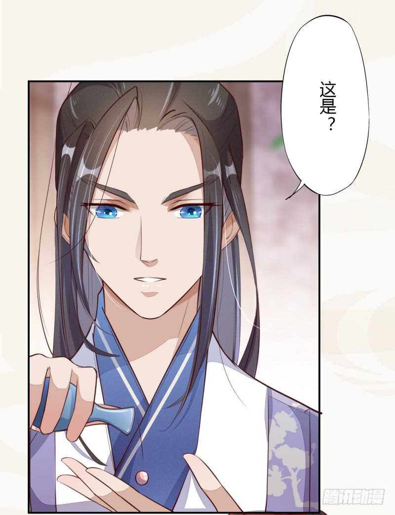 绝世炼丹师韩漫全集-064 睡美人苏醒无删减无遮挡章节图片 
