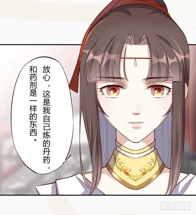 绝世炼丹师韩漫全集-064 睡美人苏醒无删减无遮挡章节图片 