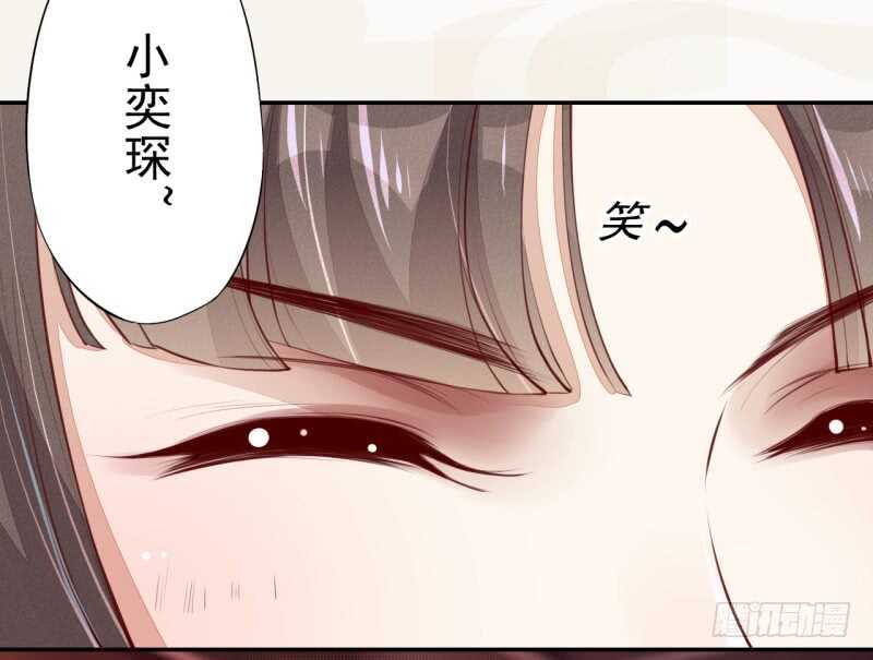 绝世炼丹师韩漫全集-064 睡美人苏醒无删减无遮挡章节图片 
