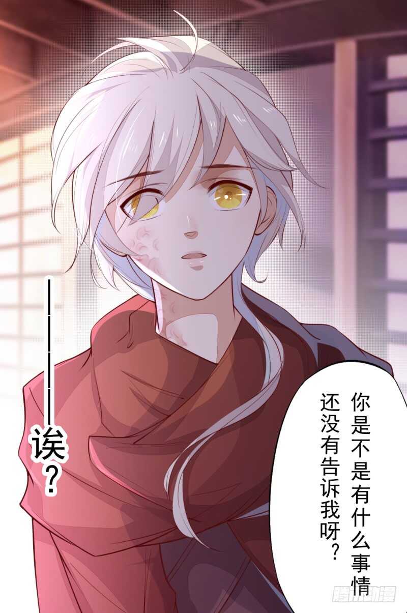 绝世炼丹师韩漫全集-064 睡美人苏醒无删减无遮挡章节图片 