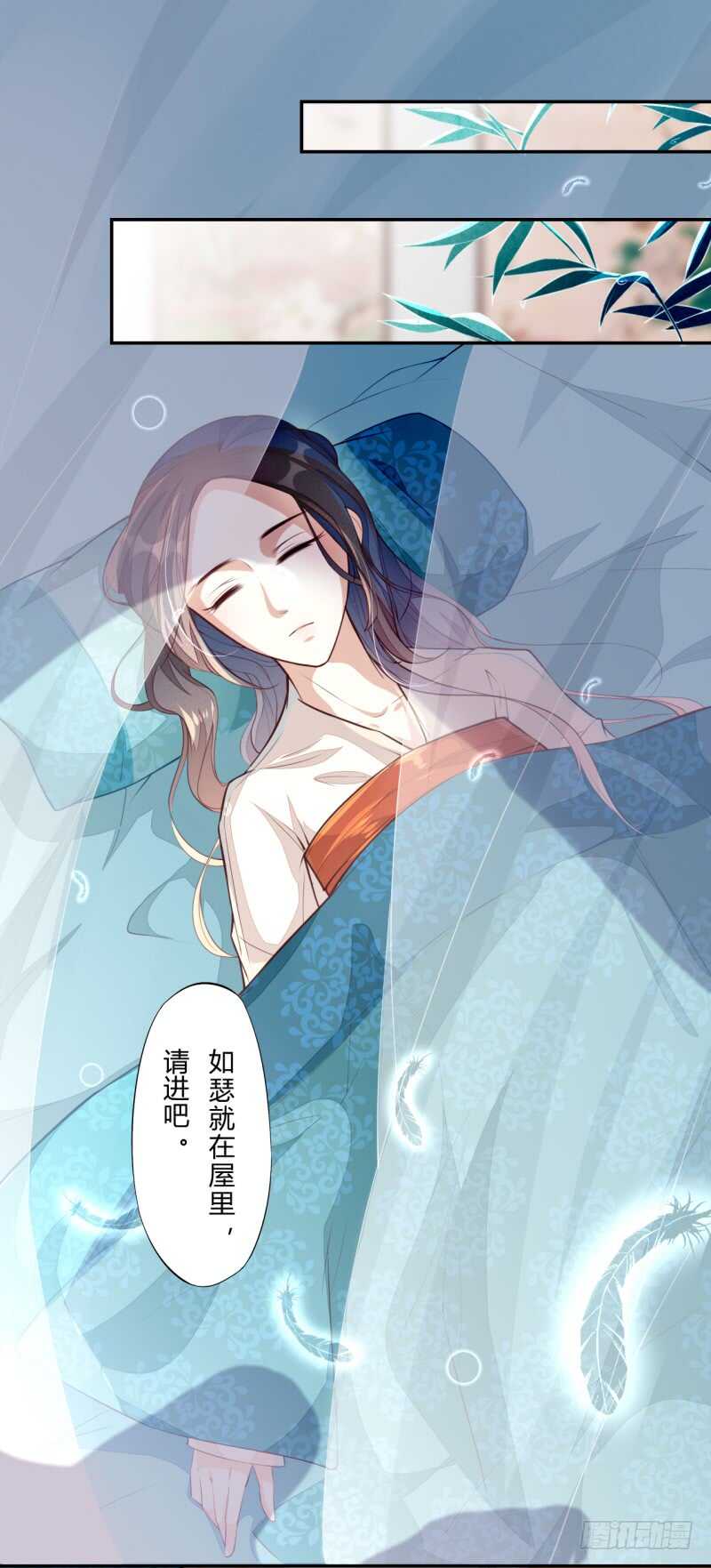 绝世炼丹师韩漫全集-064 睡美人苏醒无删减无遮挡章节图片 