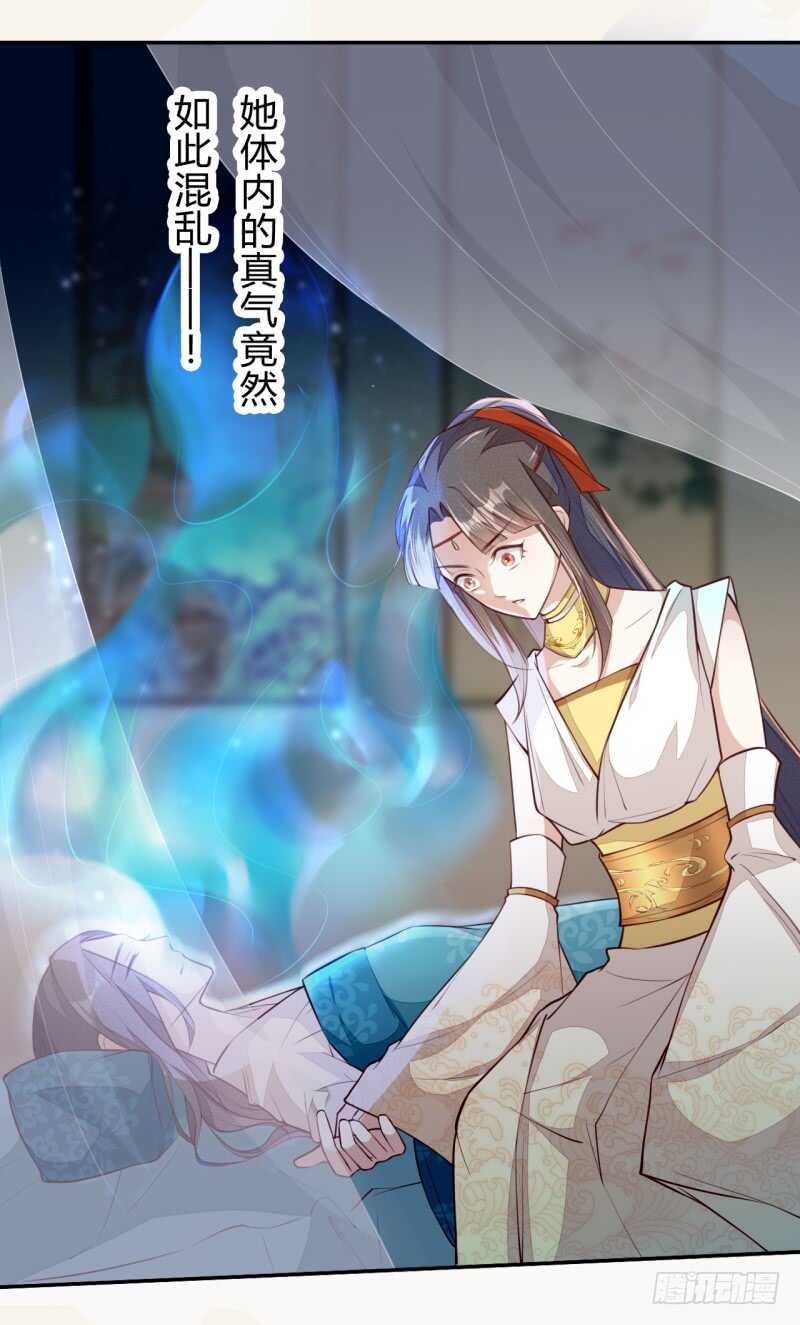 绝世炼丹师韩漫全集-064 睡美人苏醒无删减无遮挡章节图片 