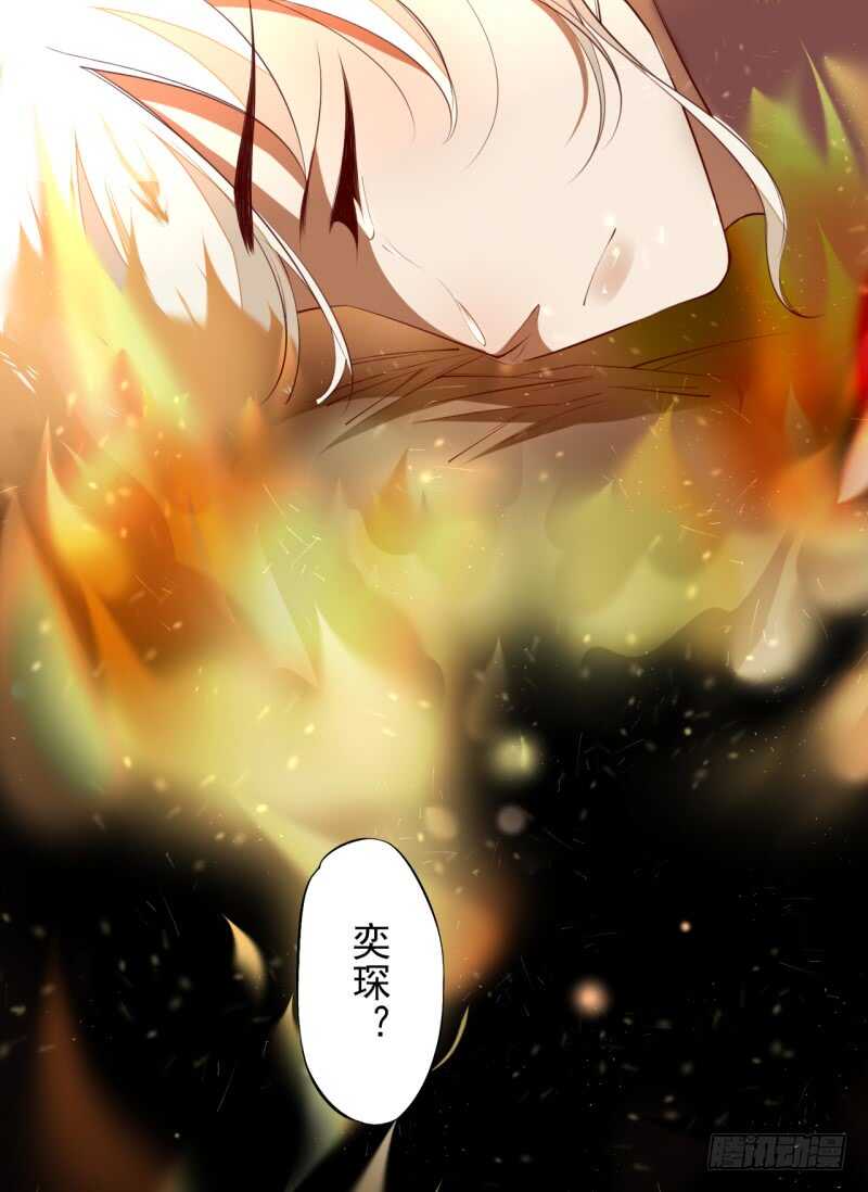 绝世炼丹师韩漫全集-065 还你一个清白无删减无遮挡章节图片 
