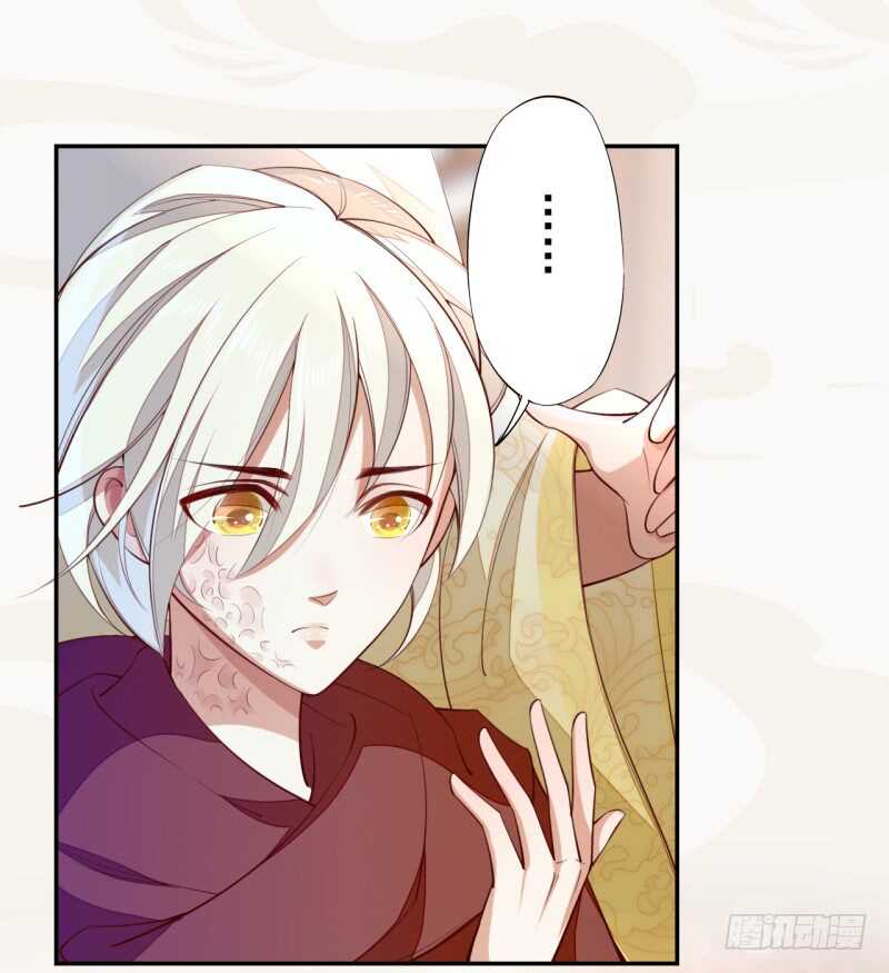 绝世炼丹师韩漫全集-065 还你一个清白无删减无遮挡章节图片 