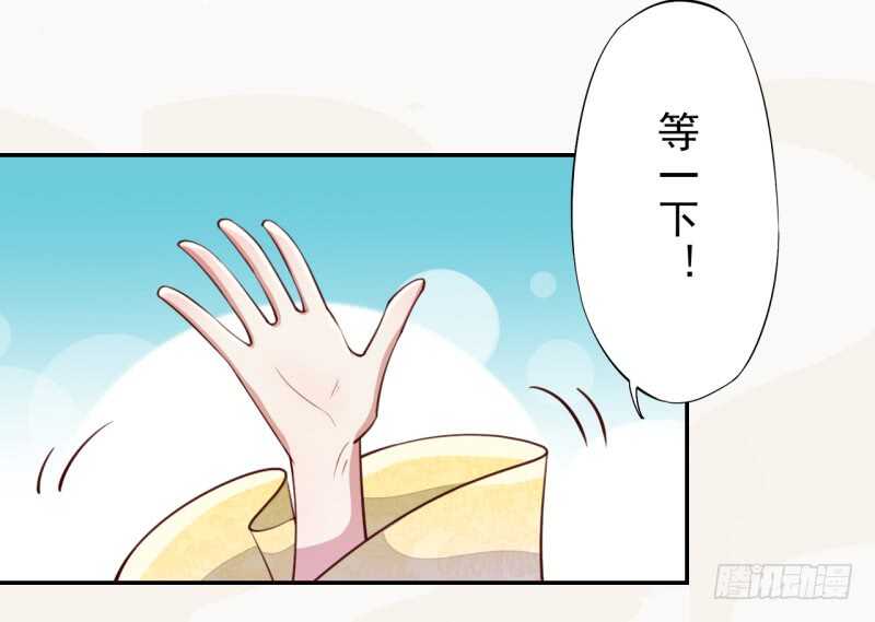 绝世炼丹师韩漫全集-065 还你一个清白无删减无遮挡章节图片 