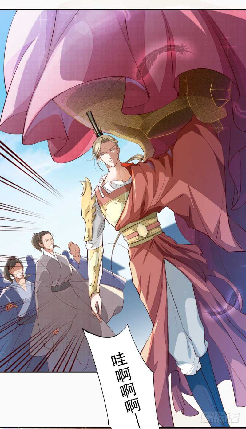 绝世炼丹师韩漫全集-065 还你一个清白无删减无遮挡章节图片 