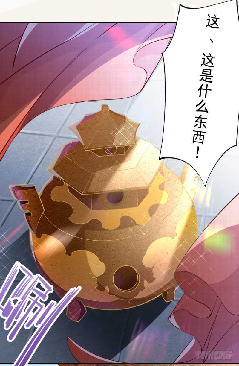 绝世炼丹师韩漫全集-065 还你一个清白无删减无遮挡章节图片 