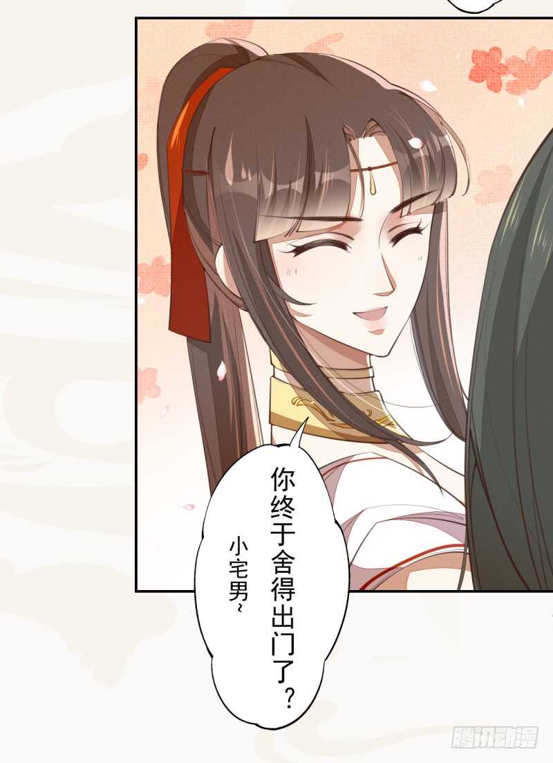 绝世炼丹师韩漫全集-066 一鸣惊人无删减无遮挡章节图片 