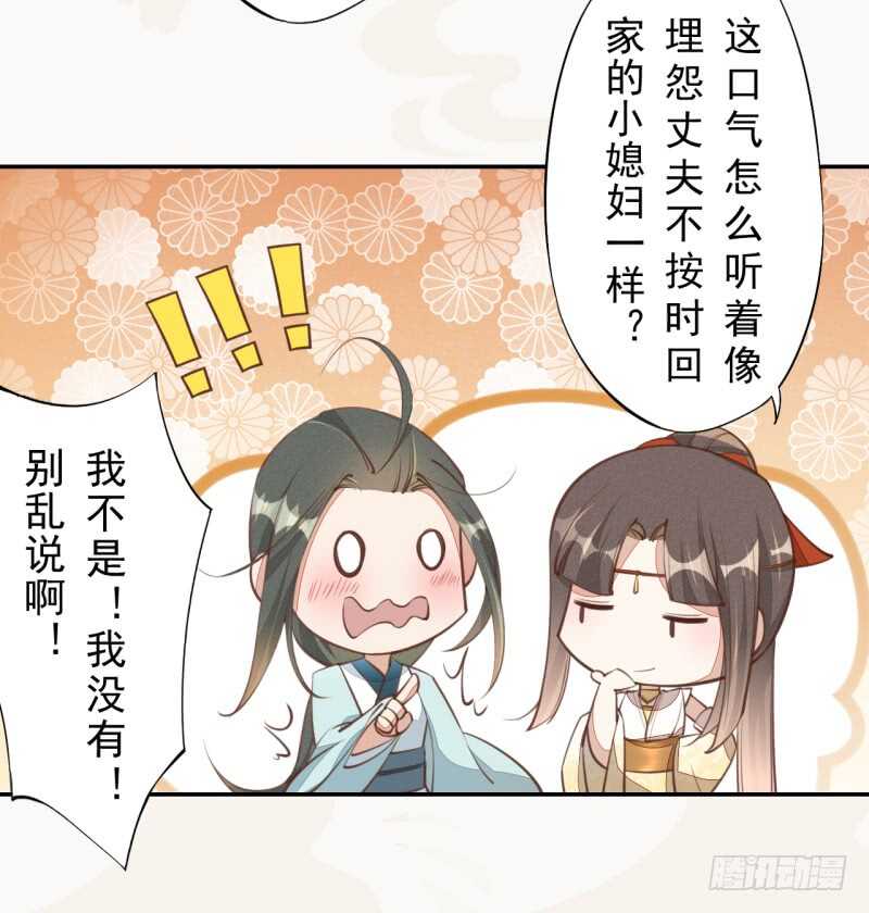 绝世炼丹师韩漫全集-066 一鸣惊人无删减无遮挡章节图片 
