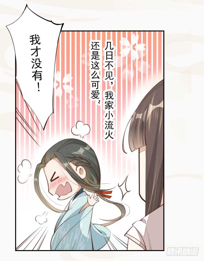 绝世炼丹师韩漫全集-066 一鸣惊人无删减无遮挡章节图片 