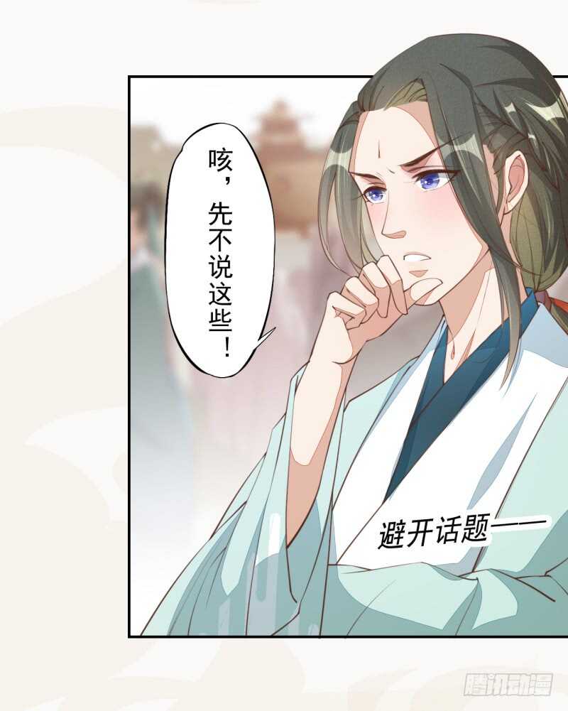 绝世炼丹师韩漫全集-066 一鸣惊人无删减无遮挡章节图片 