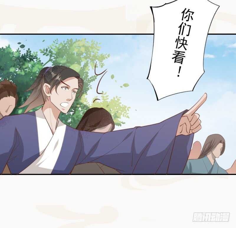 绝世炼丹师韩漫全集-066 一鸣惊人无删减无遮挡章节图片 