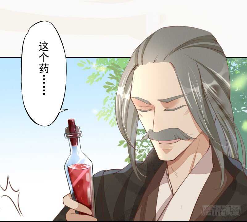 绝世炼丹师韩漫全集-066 一鸣惊人无删减无遮挡章节图片 