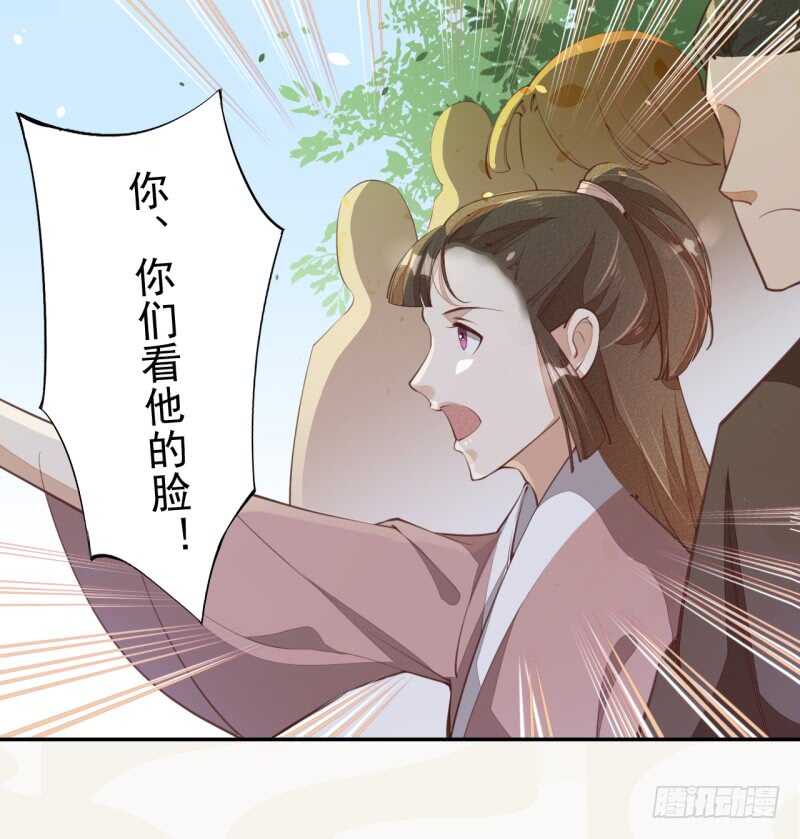 绝世炼丹师韩漫全集-066 一鸣惊人无删减无遮挡章节图片 