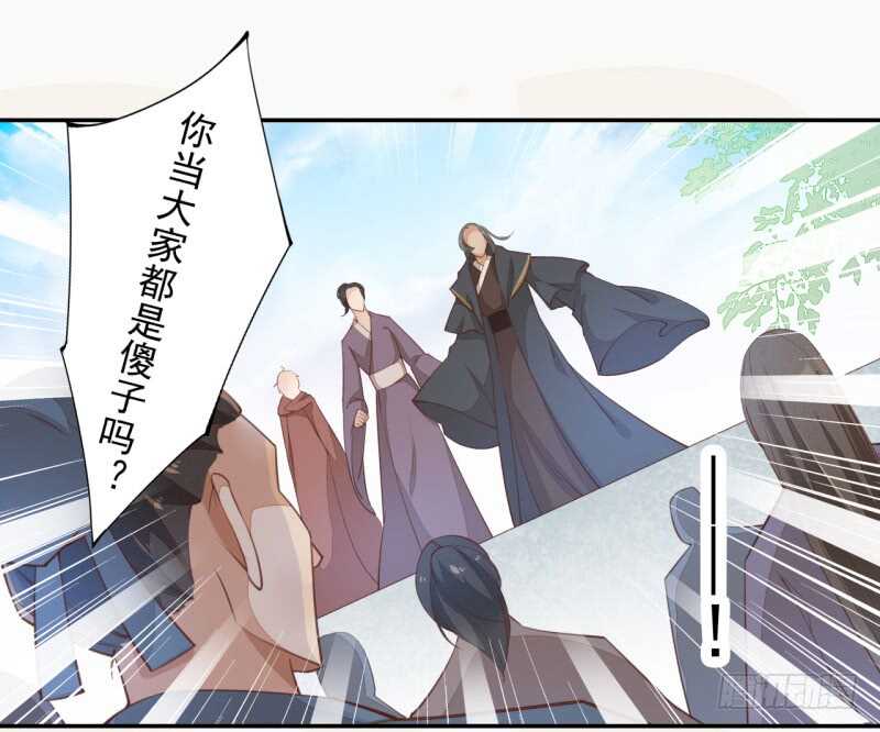 绝世炼丹师韩漫全集-067 刀子啊，总是突如其来无删减无遮挡章节图片 