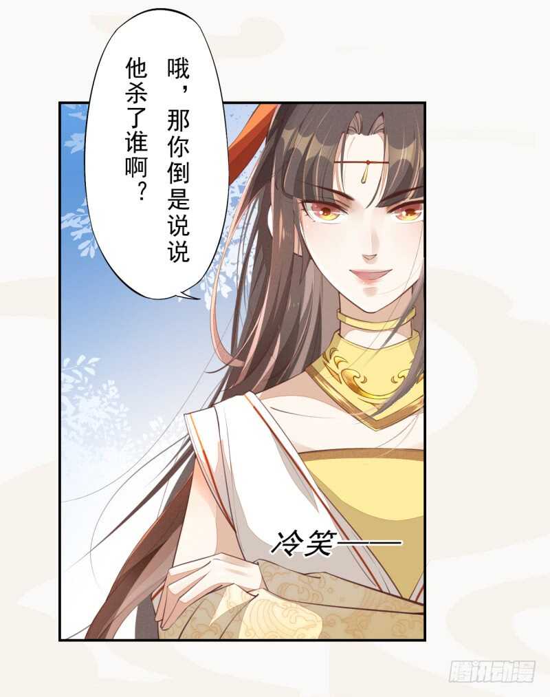 绝世炼丹师韩漫全集-067 刀子啊，总是突如其来无删减无遮挡章节图片 