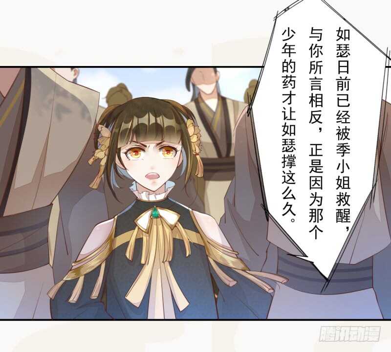 绝世炼丹师韩漫全集-067 刀子啊，总是突如其来无删减无遮挡章节图片 