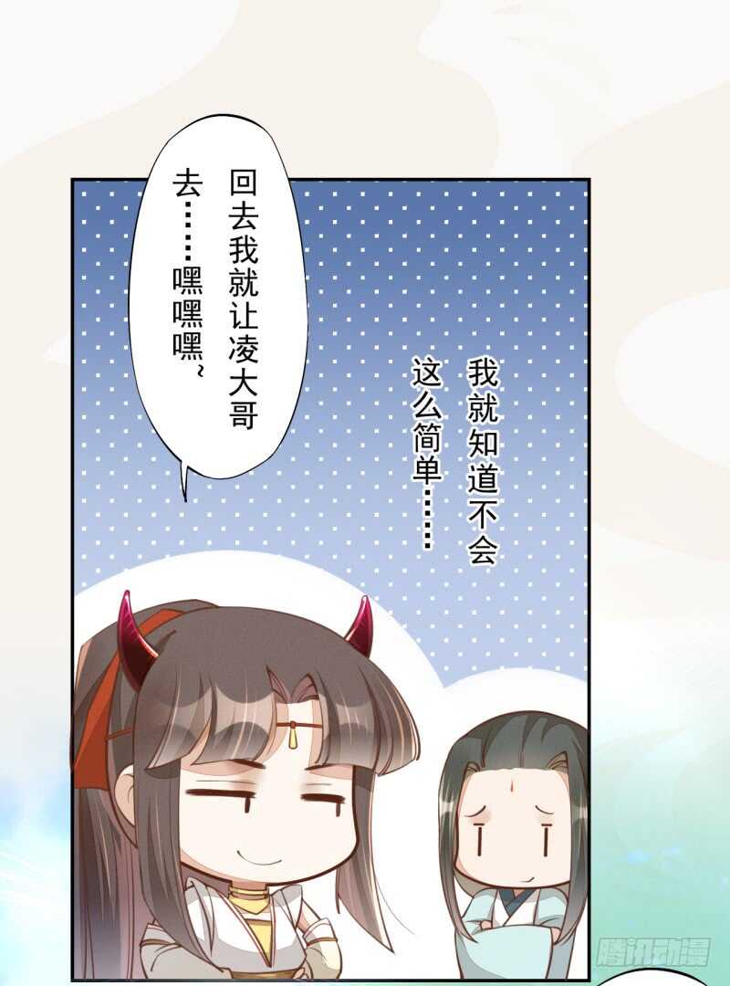 绝世炼丹师韩漫全集-067 刀子啊，总是突如其来无删减无遮挡章节图片 