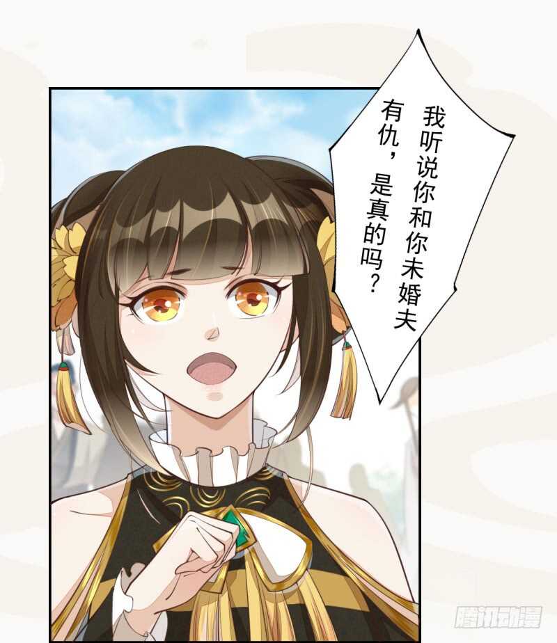 绝世炼丹师韩漫全集-067 刀子啊，总是突如其来无删减无遮挡章节图片 