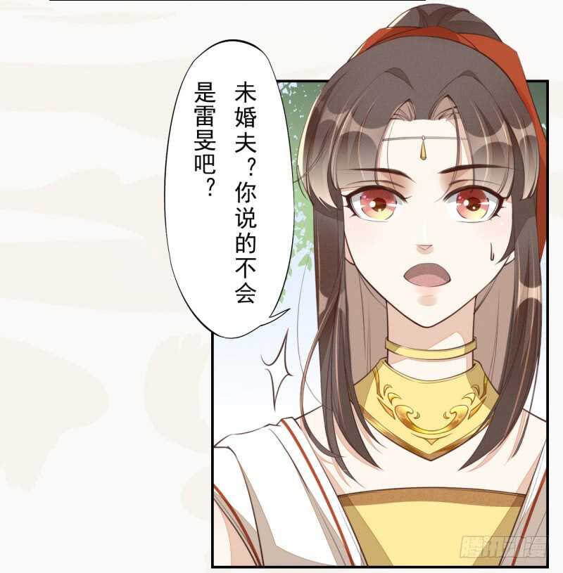 绝世炼丹师韩漫全集-067 刀子啊，总是突如其来无删减无遮挡章节图片 