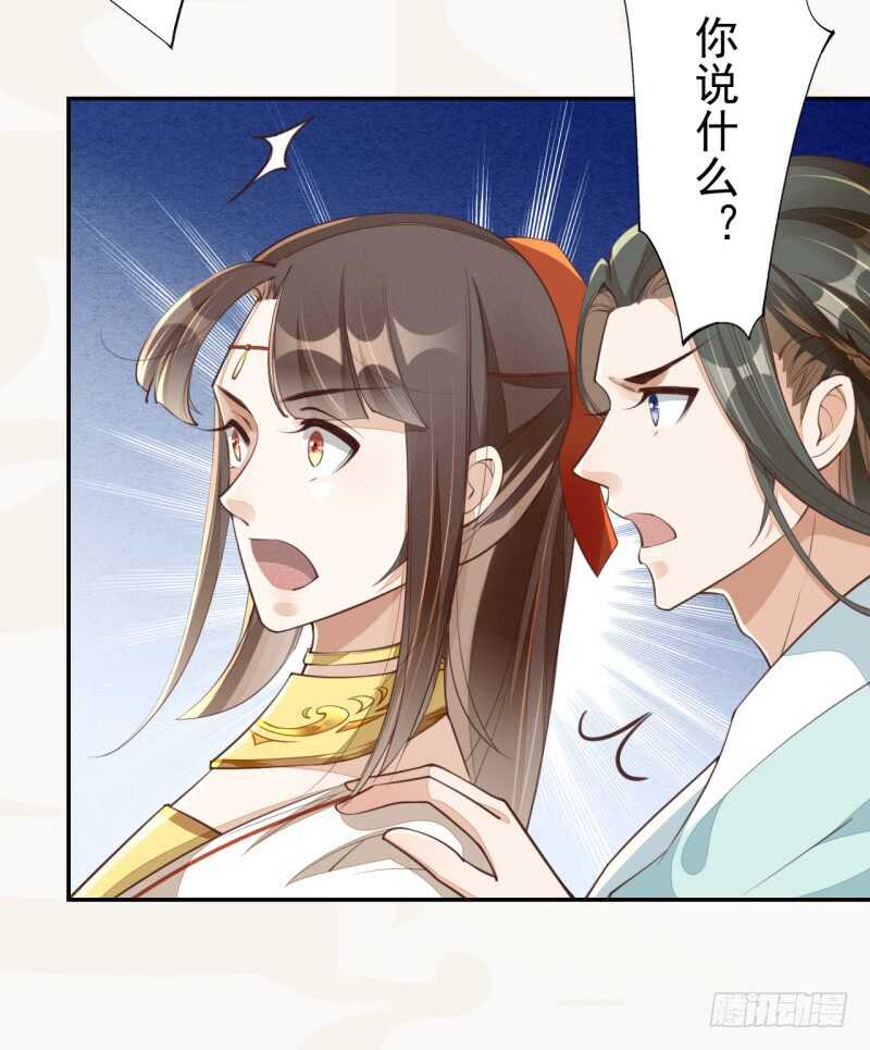 绝世炼丹师韩漫全集-067 刀子啊，总是突如其来无删减无遮挡章节图片 