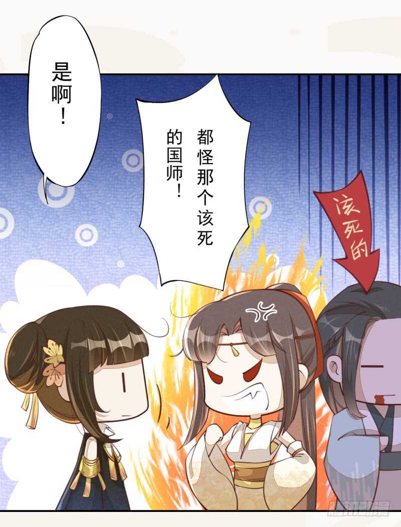 绝世炼丹师韩漫全集-067 刀子啊，总是突如其来无删减无遮挡章节图片 