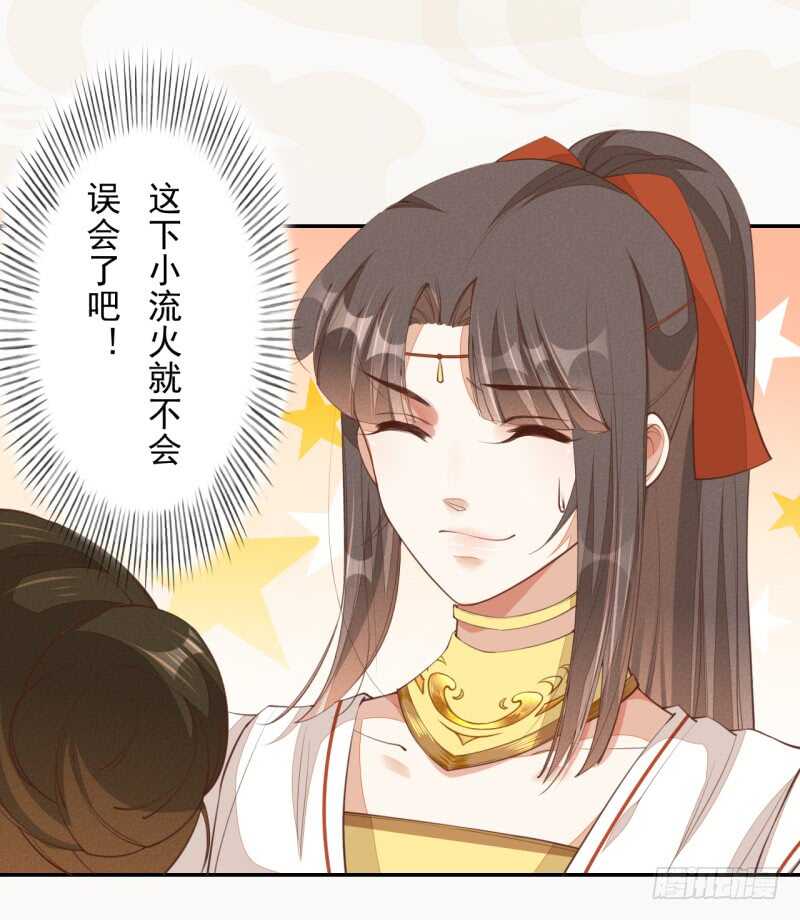 绝世炼丹师韩漫全集-067 刀子啊，总是突如其来无删减无遮挡章节图片 
