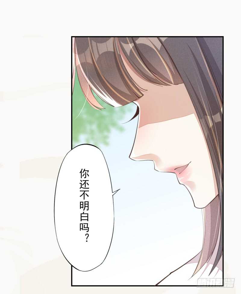 绝世炼丹师韩漫全集-067 刀子啊，总是突如其来无删减无遮挡章节图片 