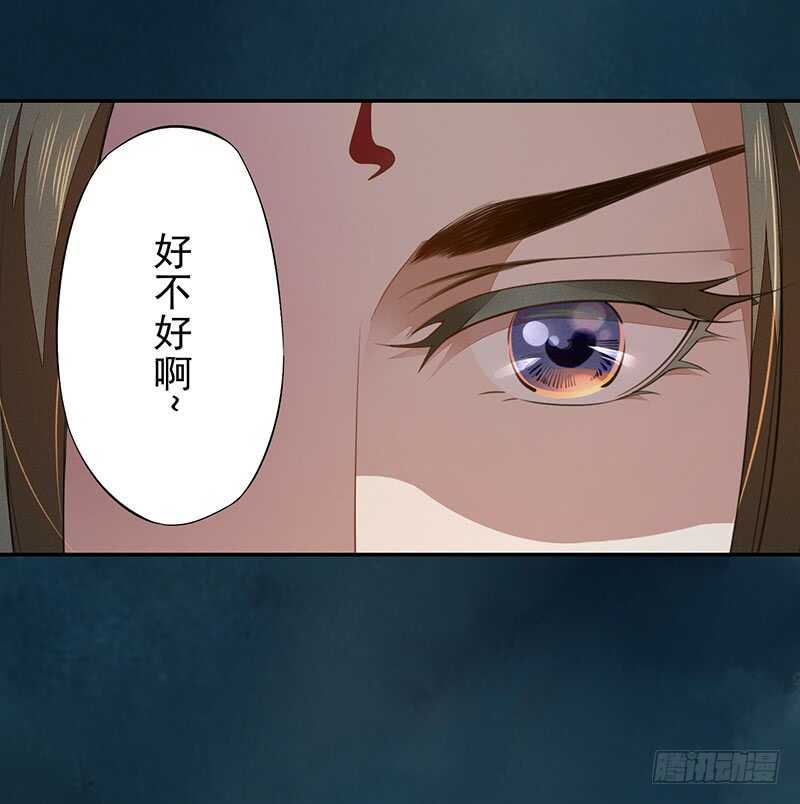 绝世炼丹师韩漫全集-068 什么？小流火要和我睡觉！无删减无遮挡章节图片 
