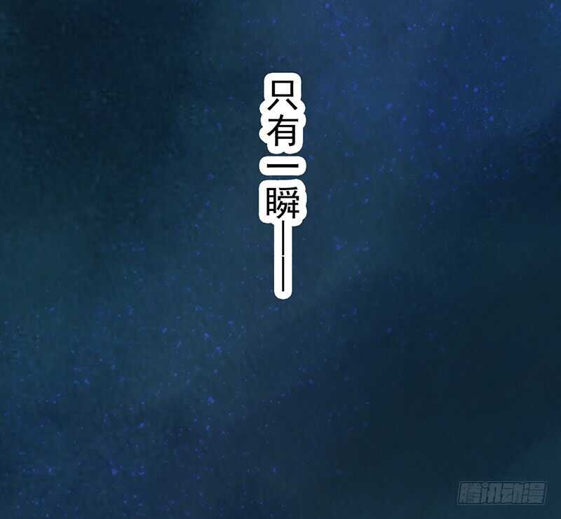 绝世炼丹师韩漫全集-068 什么？小流火要和我睡觉！无删减无遮挡章节图片 
