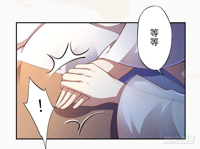 绝世炼丹师韩漫全集-068 什么？小流火要和我睡觉！无删减无遮挡章节图片 