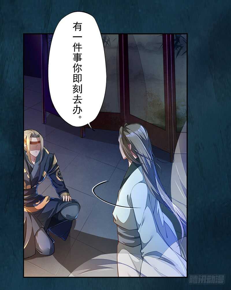 绝世炼丹师韩漫全集-068 什么？小流火要和我睡觉！无删减无遮挡章节图片 