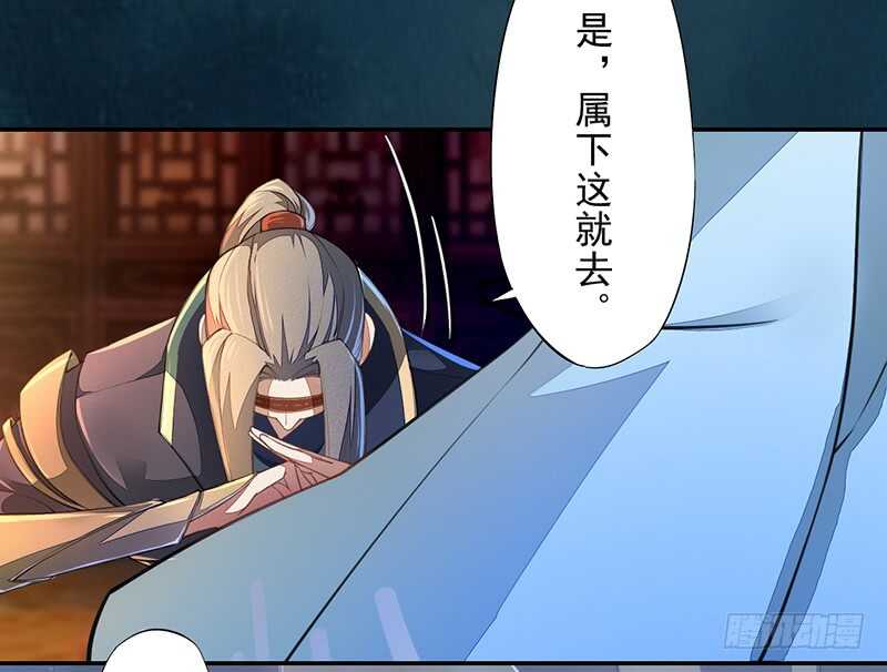 绝世炼丹师韩漫全集-068 什么？小流火要和我睡觉！无删减无遮挡章节图片 