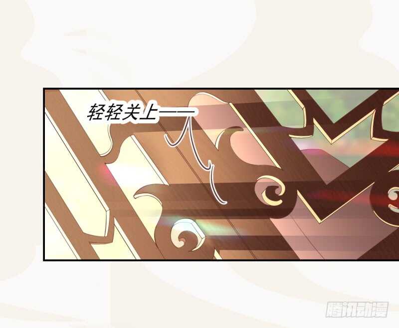 绝世炼丹师韩漫全集-069 赐婚无删减无遮挡章节图片 