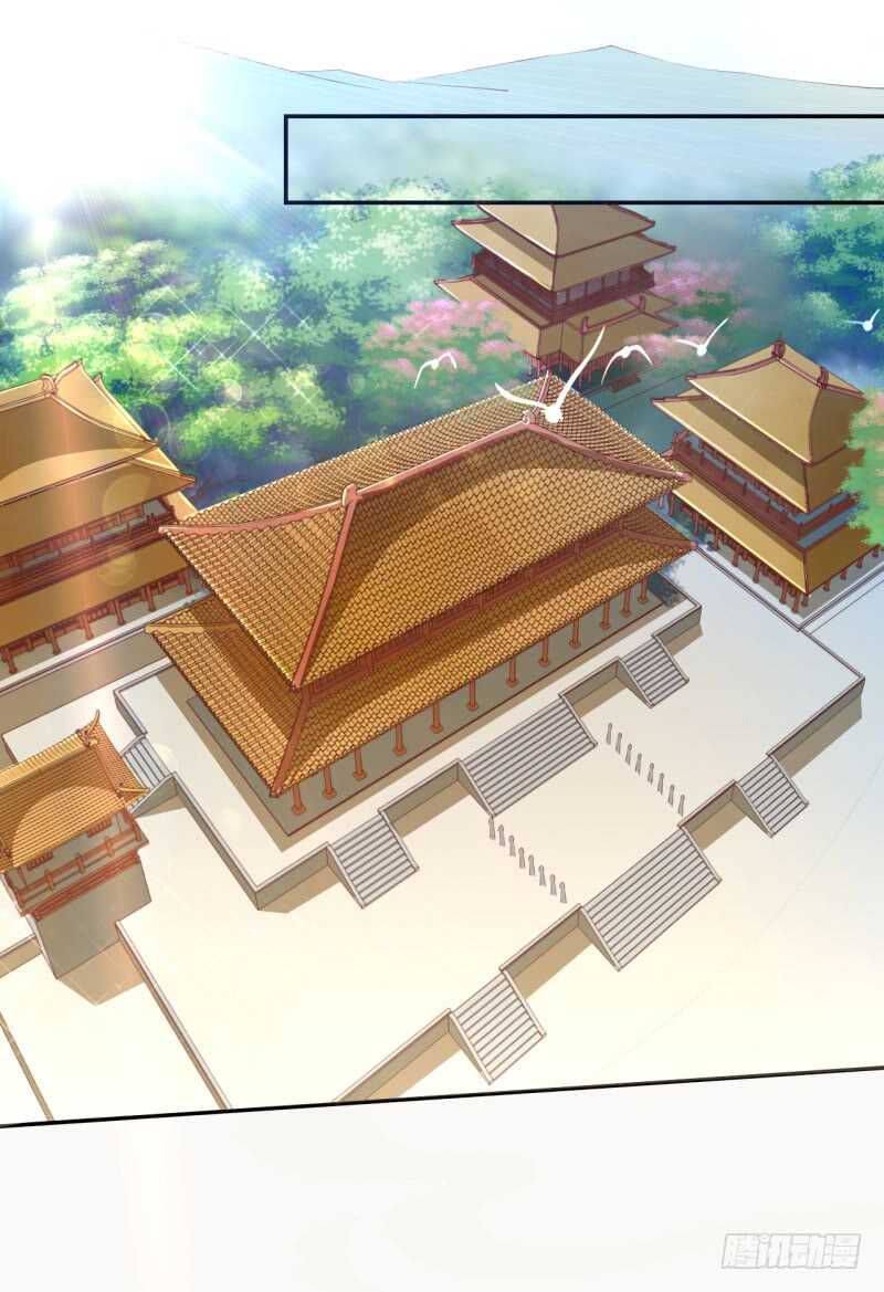绝世炼丹师韩漫全集-069 赐婚无删减无遮挡章节图片 