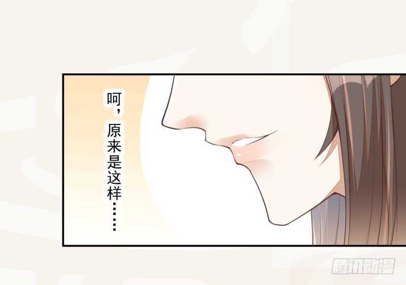 绝世炼丹师韩漫全集-069 赐婚无删减无遮挡章节图片 
