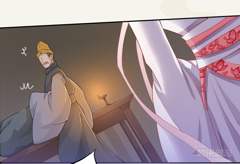 绝世炼丹师韩漫全集-008 光天化日调戏人无删减无遮挡章节图片 