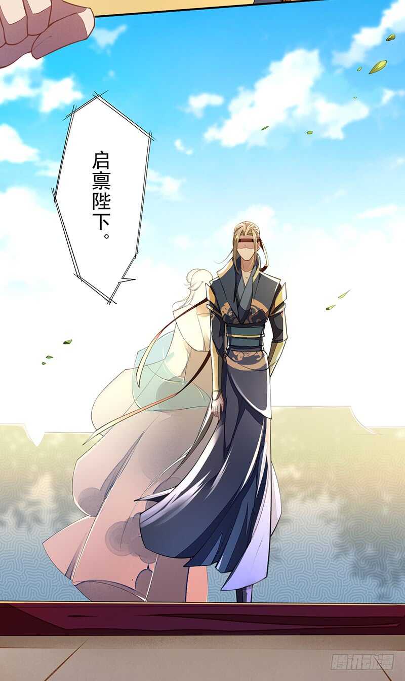 绝世炼丹师韩漫全集-070 悲惨的苏苓苼无删减无遮挡章节图片 