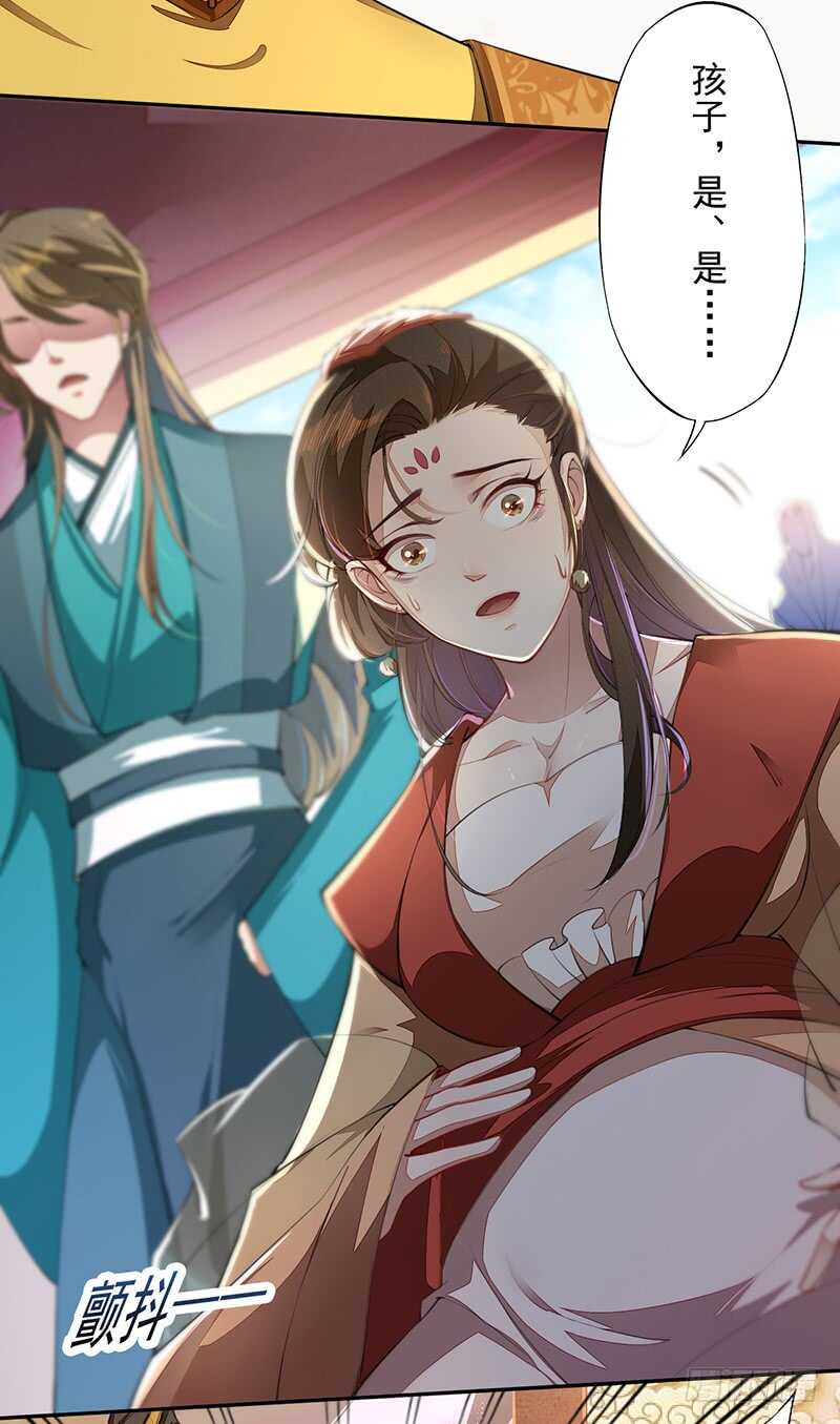 绝世炼丹师韩漫全集-070 悲惨的苏苓苼无删减无遮挡章节图片 