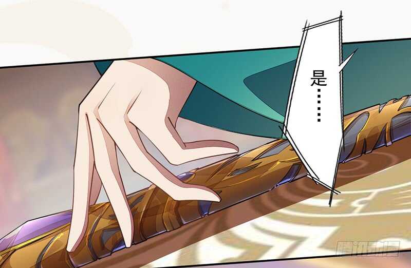 绝世炼丹师韩漫全集-070 悲惨的苏苓苼无删减无遮挡章节图片 