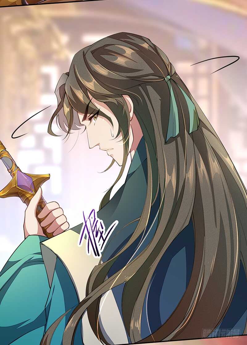 绝世炼丹师韩漫全集-070 悲惨的苏苓苼无删减无遮挡章节图片 