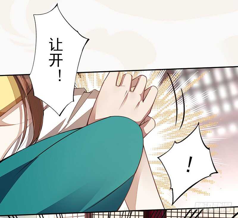 绝世炼丹师韩漫全集-070 悲惨的苏苓苼无删减无遮挡章节图片 