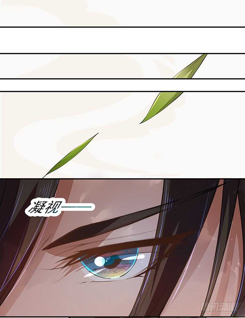 绝世炼丹师韩漫全集-071 国师说不用给他面子无删减无遮挡章节图片 
