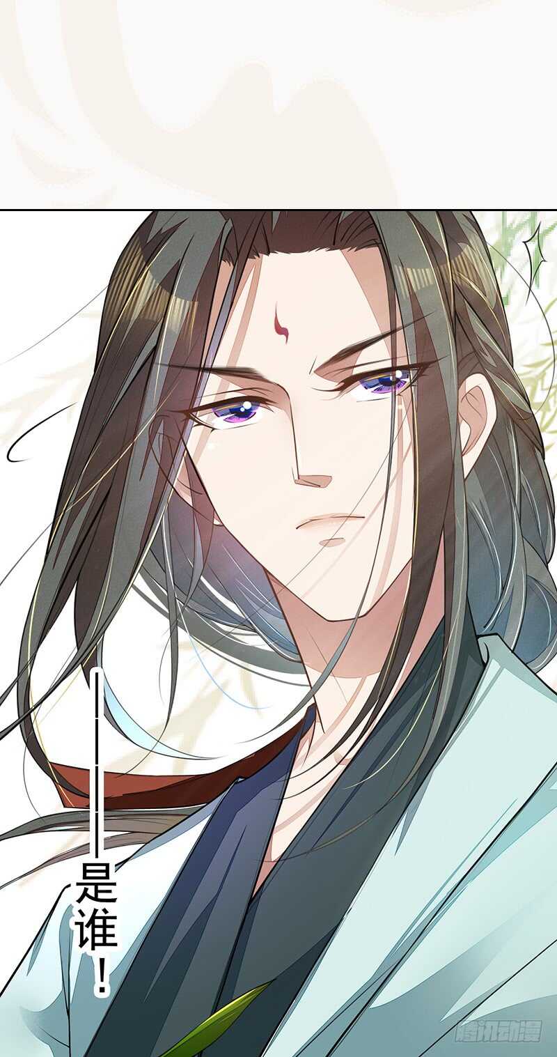 绝世炼丹师韩漫全集-071 国师说不用给他面子无删减无遮挡章节图片 