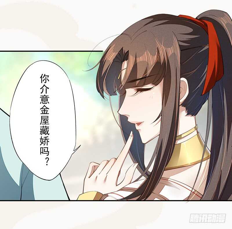绝世炼丹师韩漫全集-072 前往学院无删减无遮挡章节图片 