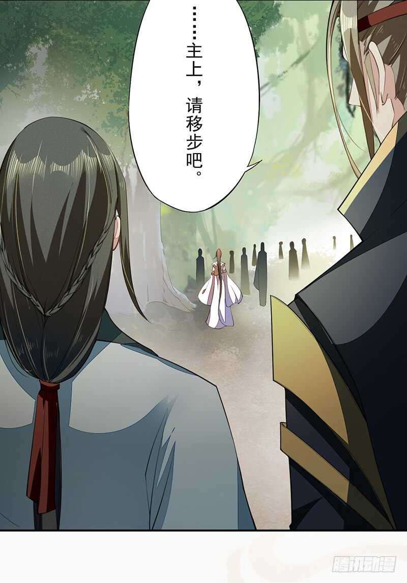 绝世炼丹师韩漫全集-072 前往学院无删减无遮挡章节图片 