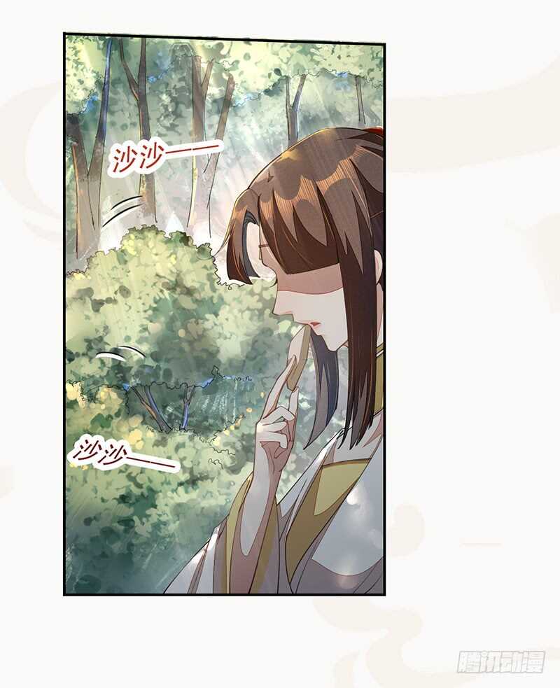 绝世炼丹师韩漫全集-072 前往学院无删减无遮挡章节图片 