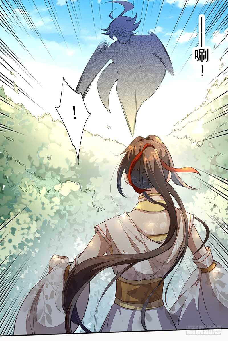 绝世炼丹师韩漫全集-072 前往学院无删减无遮挡章节图片 