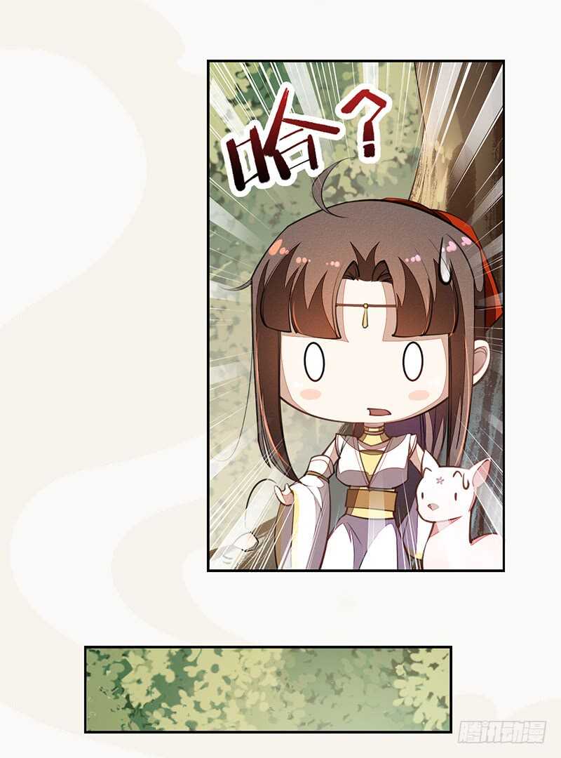 绝世炼丹师韩漫全集-072 前往学院无删减无遮挡章节图片 